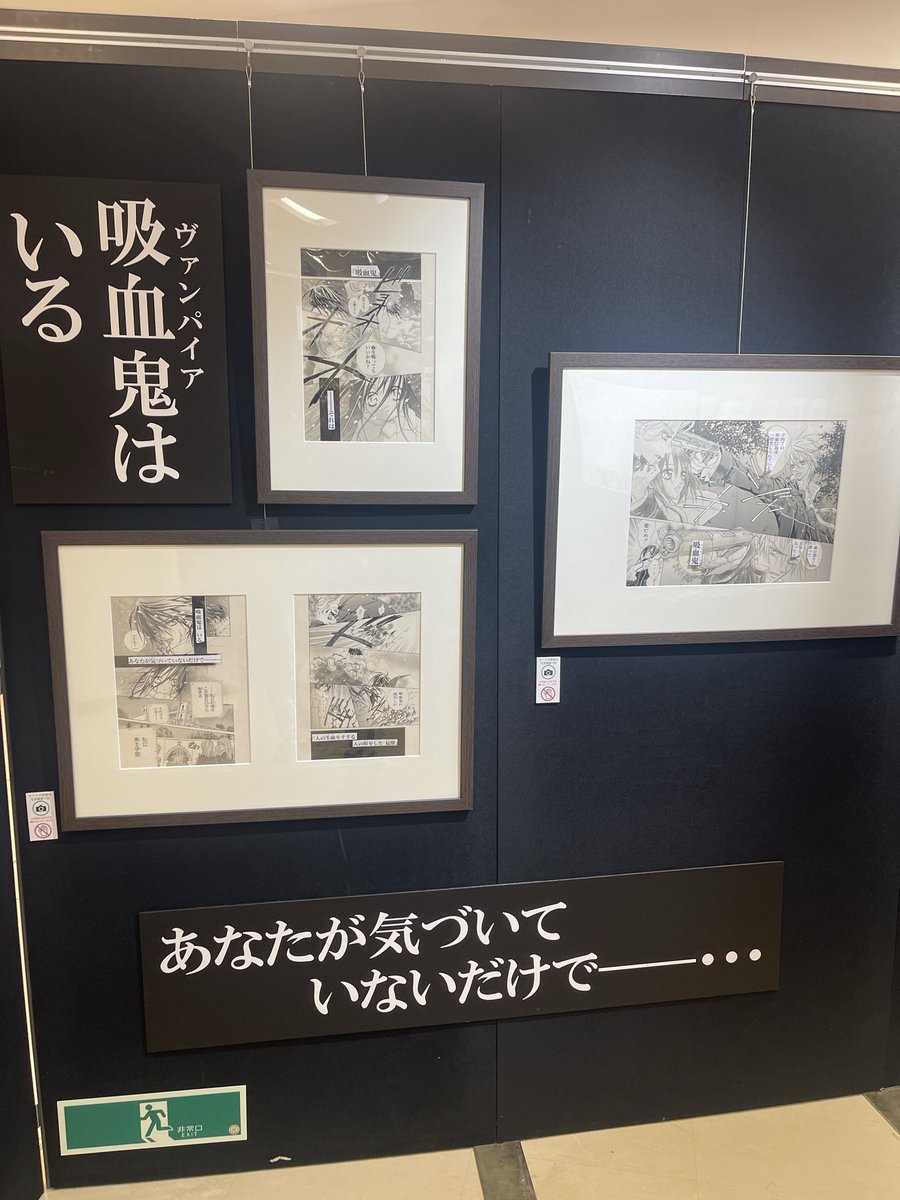 ヴァンパイア騎士原画展 (@vampire_genga) / Posts / X