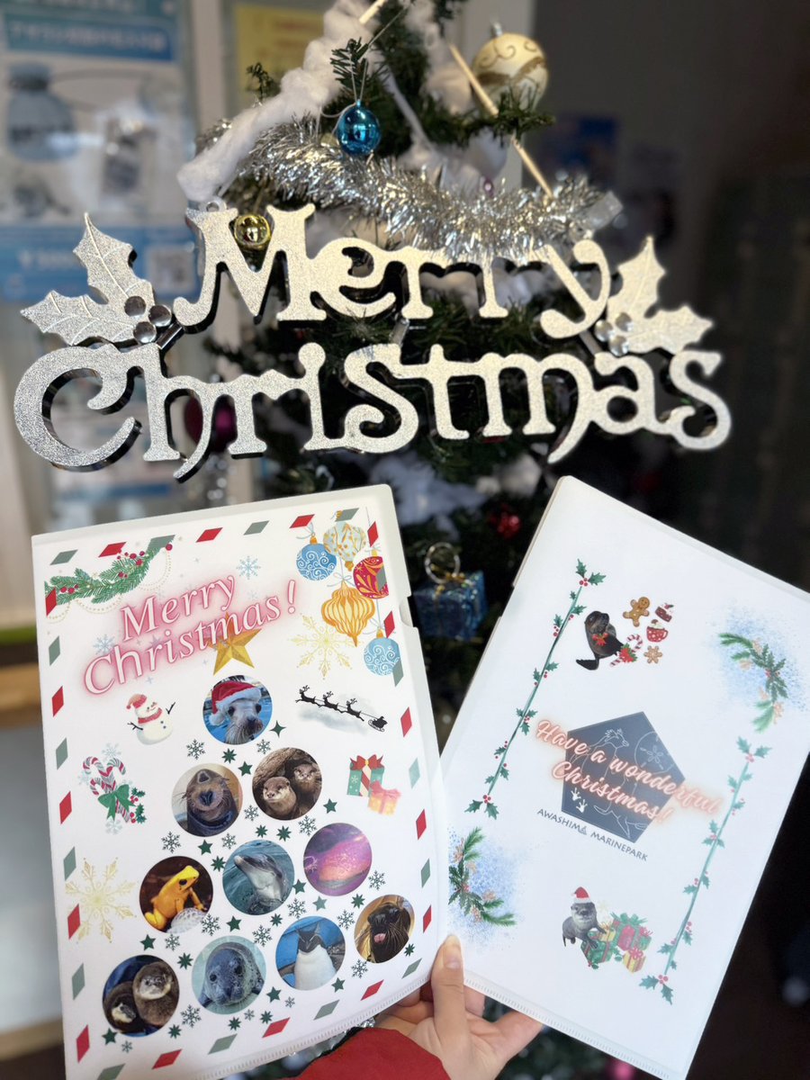 🦦🎅 限定グッズ情報🎁🐧 飼育スタッフがデザインした、 あわしまの
