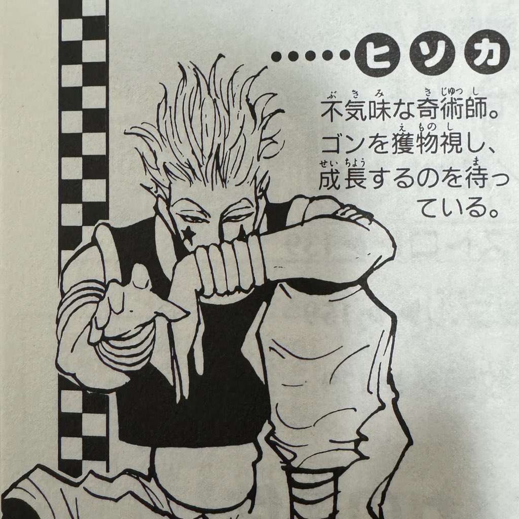 名無しのだいごんげん(大権現) tweet media