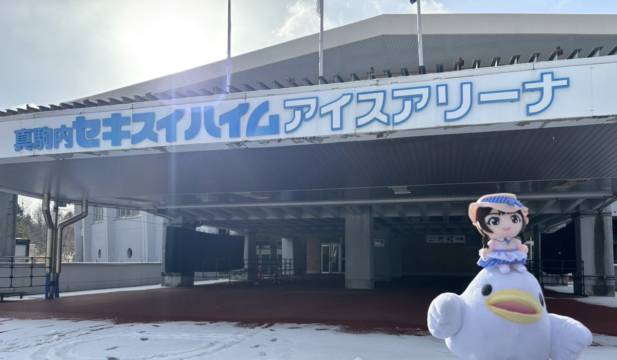 「#LIVE_VISION 2025-2026」VIEW 01
📍真駒内セキスイハイムアイスアリーナ

✨本日は歌手デビュー25周年✨
ツアー初日北海道公演❄️
全力で盛り上がっていきましょう🔥

🎫当日券:12/6(土)0:00〜16:00
mizukinana.jp/special/2025_l…
※電子チケットのみ
※会場窓口でのお取り扱いはございません

#水樹奈々