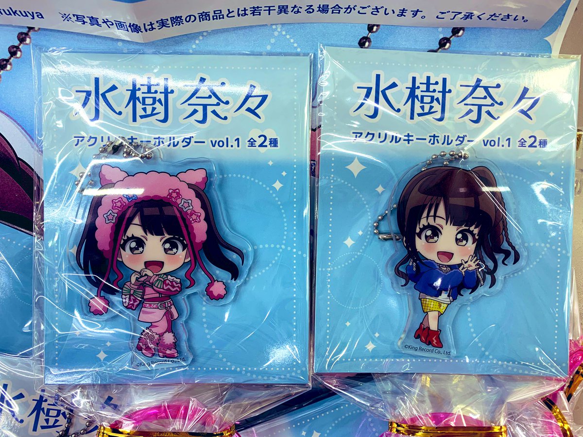 ☆新景品入荷のお知らせです☆ 水樹奈々 アクリルキーホルダーvol