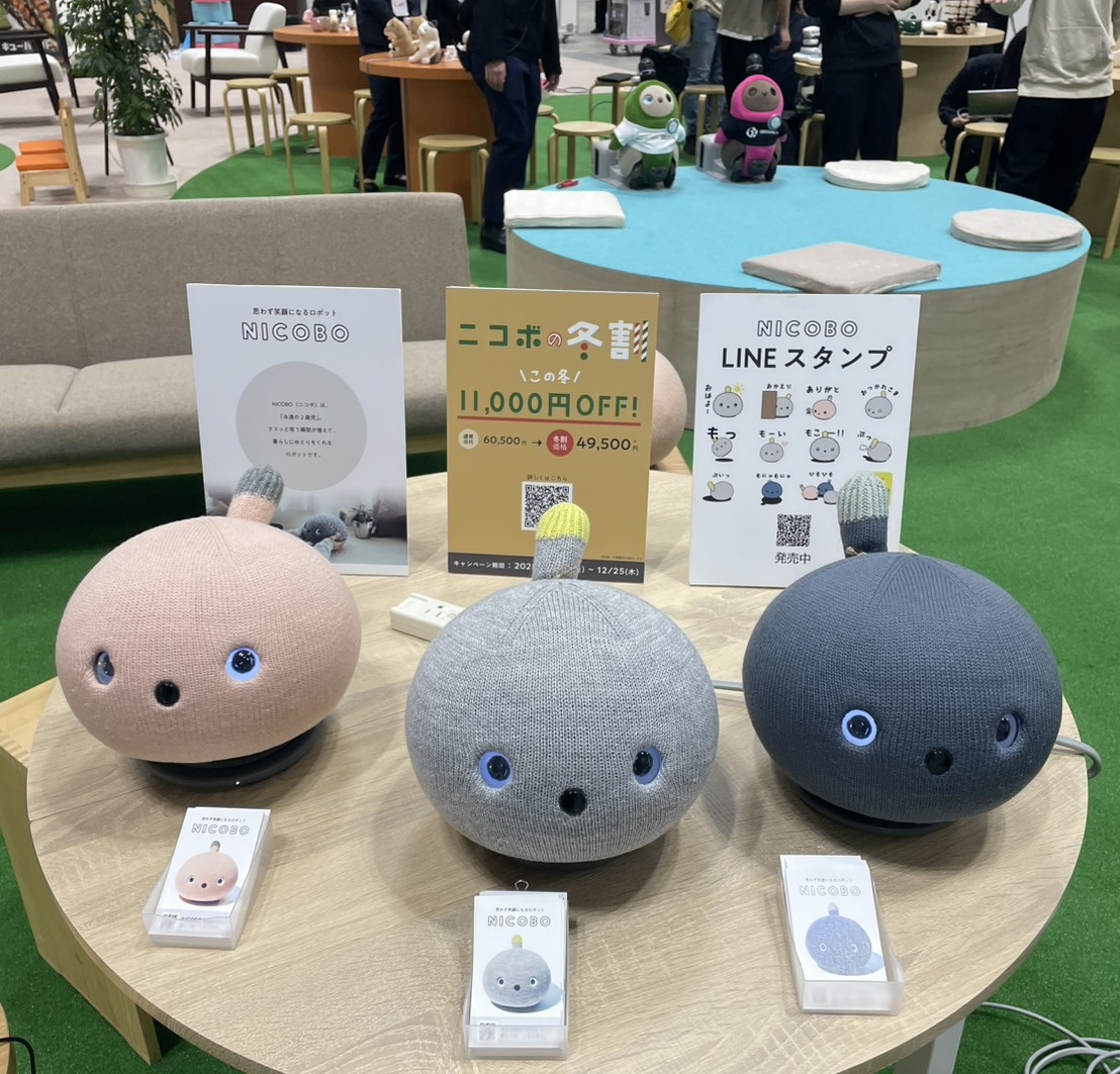 ニコボ NICOBO (本体) 思わず笑顔になるロボット“NICOBO（ニコボ）”の