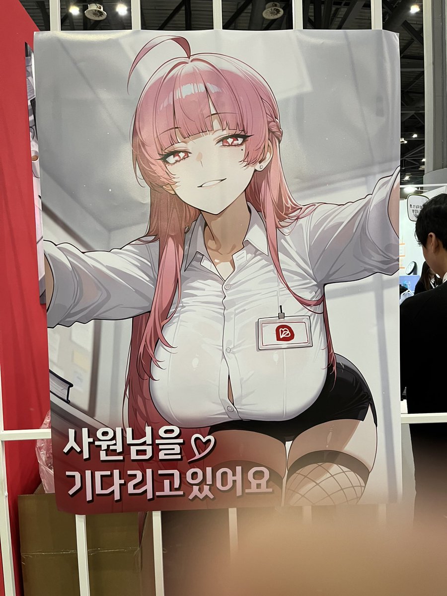 Asagiri_Tatsuya's tweet image. …베이비챗 경품 뽑기 1등 당첨…새벽부터 버틴 보람이 있다?

#AGF2025 #BabeChat #베이비챗