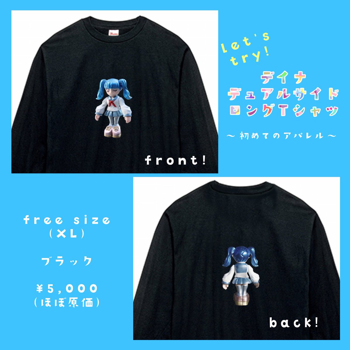 第4地区 ナイトロ デイナ 2nd スプラッシュver ソフビ wtc ワンコン 明日のWTCでは、 ㊗️初大阪出展！特別価格㊗️ にてソフビを販売