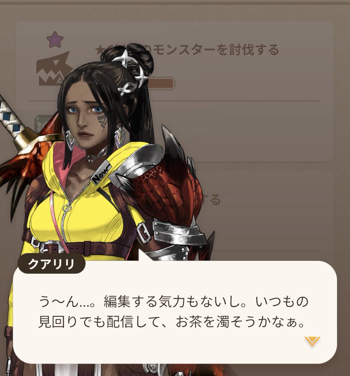 あっきー様ʢ☘︎-·̮•̯ʡʢ•̯·̫-☀︎ʡ (@ackey_73) / Posts / X