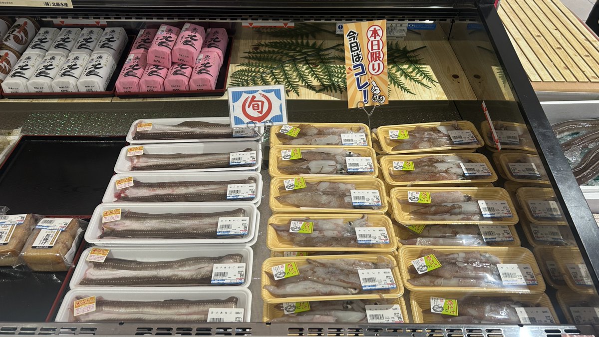 team_mekkeys's tweet photo. おはようございます！！☀️

本日は #富士ガーデン 浦和コルソ店にて、 #めっけ〜ず の販売のお手伝いです♪
 🕰️10:30〜18:00（予定）

 #福島牛 、#新米 の「福、笑い」、#常磐もの 、あんぽ柿やりんごのご試食を提供します🍖

みおごん🦖（@miogon428 ）のおすすめは、福島牛とあんぽ柿です！😂
ぜひ皆さんもこの機会にご来店ください♪

#発見ふくしま
#常磐もの
#めっけ〜ず
#富士ガーデン

※好評につき売り切れの場合もあります。
※休憩等により店頭にいない場合もあります。

@Maria_Sing0723 @miogon428 @chi_23_xx