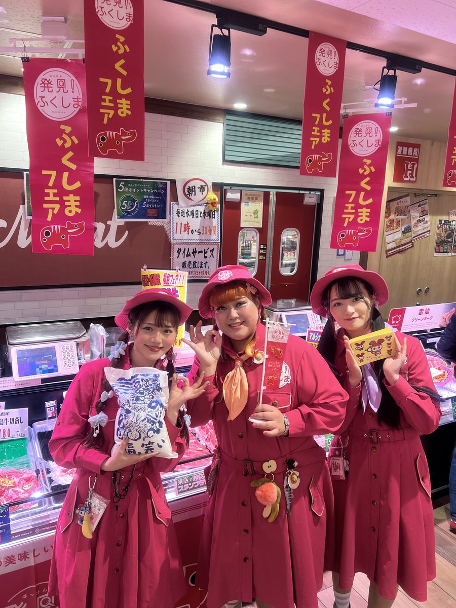team_mekkeys's tweet photo. おはようございます！！☀️

本日は #富士ガーデン 浦和コルソ店にて、 #めっけ〜ず の販売のお手伝いです♪
 🕰️10:30〜18:00（予定）

 #福島牛 、#新米 の「福、笑い」、#常磐もの 、あんぽ柿やりんごのご試食を提供します🍖

みおごん🦖（@miogon428 ）のおすすめは、福島牛とあんぽ柿です！😂
ぜひ皆さんもこの機会にご来店ください♪

#発見ふくしま
#常磐もの
#めっけ〜ず
#富士ガーデン

※好評につき売り切れの場合もあります。
※休憩等により店頭にいない場合もあります。

@Maria_Sing0723 @miogon428 @chi_23_xx