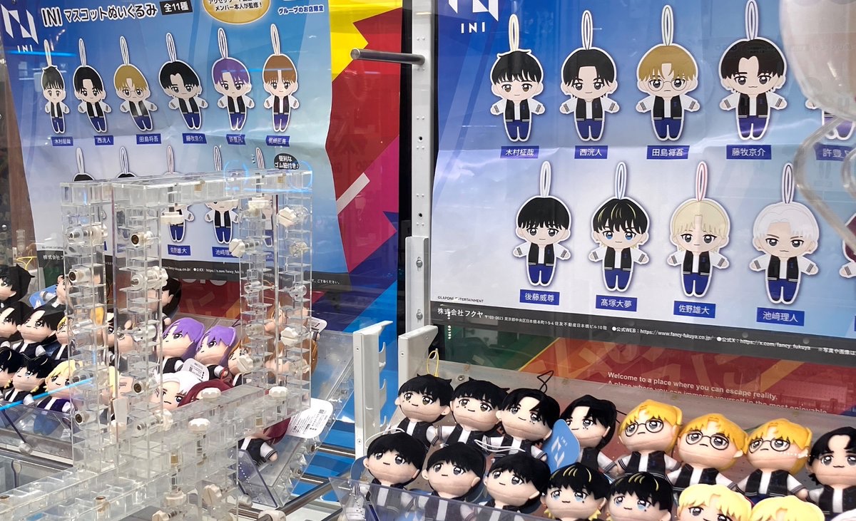 景品入荷情報】 本日12月6日(土)より、 ＼✨コラボ開催中✨／ JO1 INI