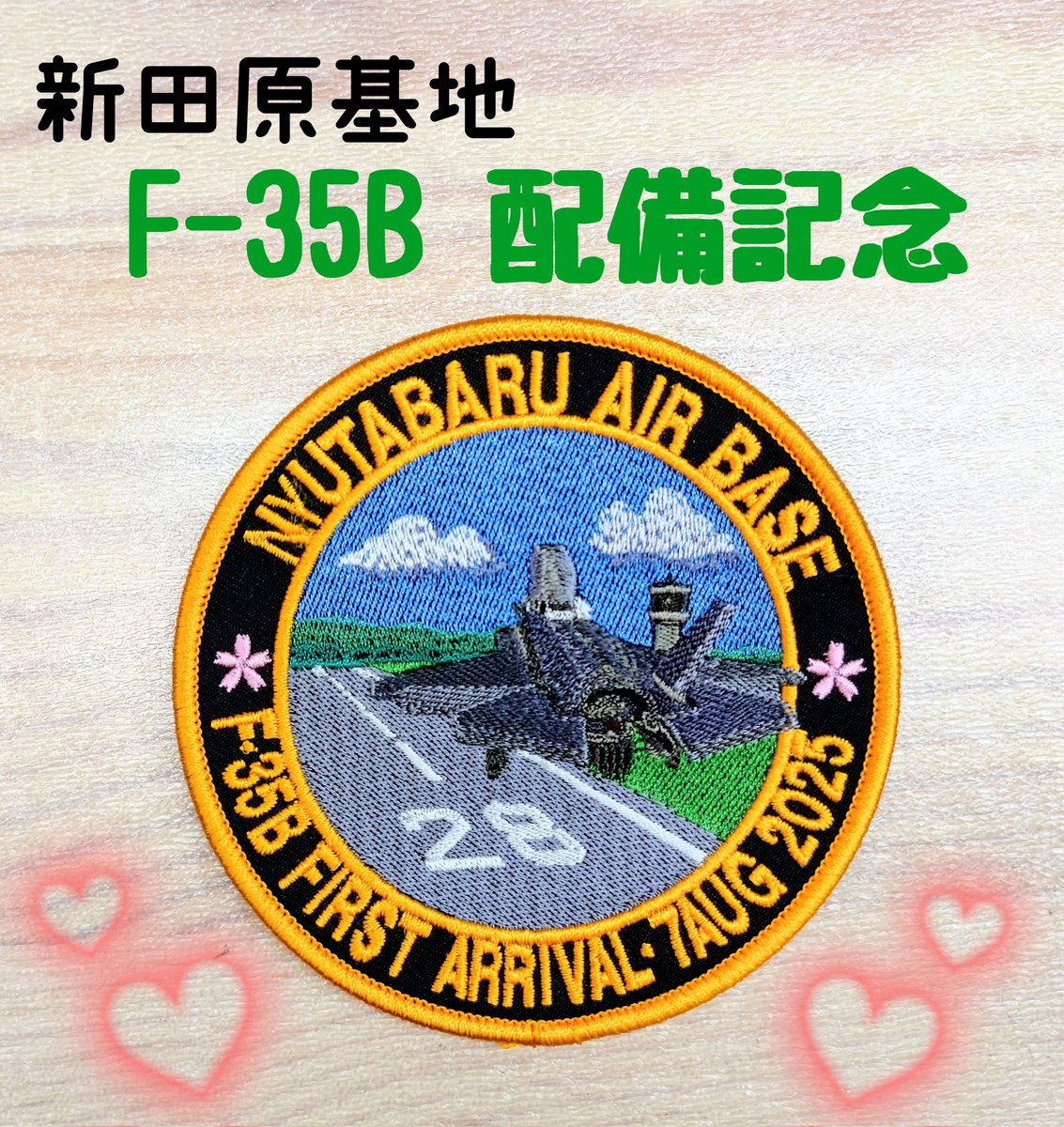 ︎🌟︎新作&販売情報🌟 12月7日(日) #新田原基地航空祭 会場内にて