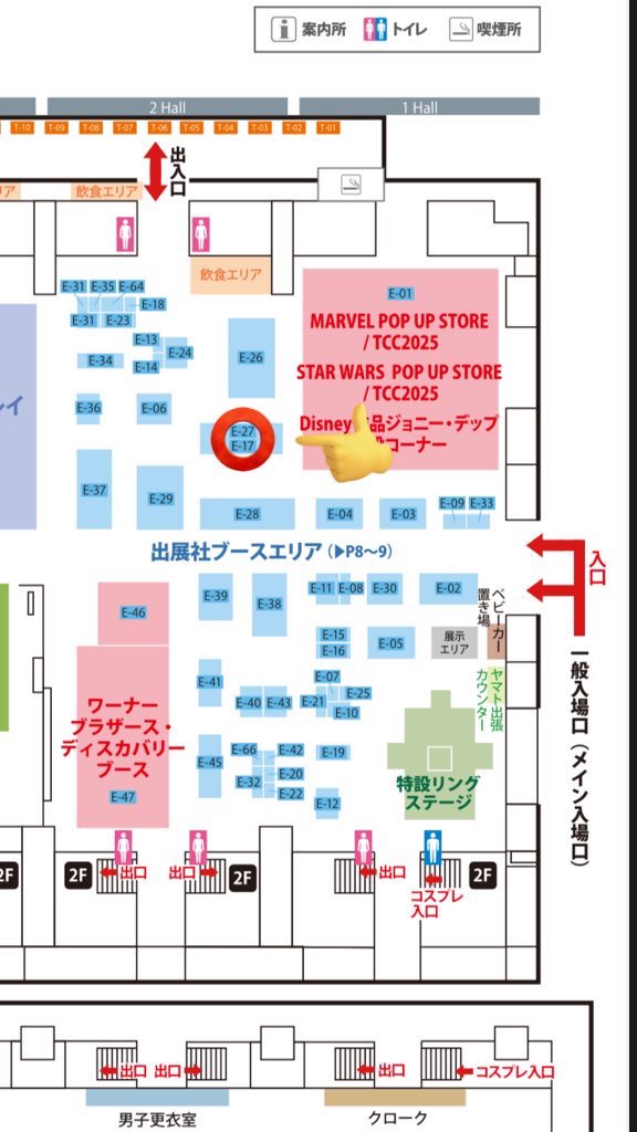 東京コミコン2025 にご来場の際は是非ハリコンロッテリーへ‼️ 豪華