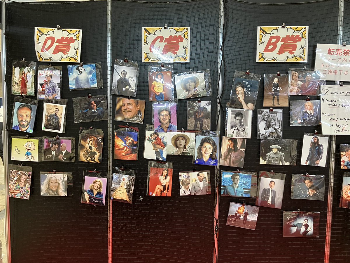 東京コミコン2025 にご来場の際は是非ハリコンロッテリーへ‼️ 豪華