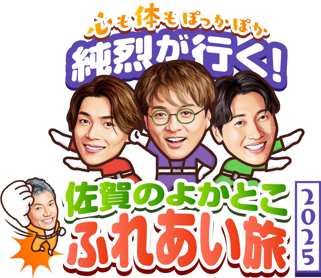 後上翔太 (@junretsu_gogami) / Posts / X