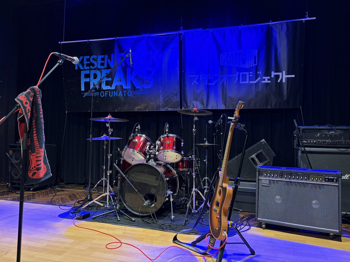 気仙沼スタジオプロジェクト tweet media