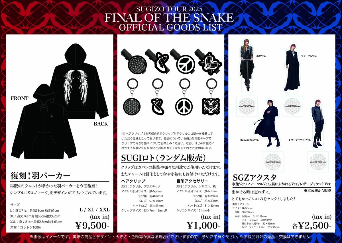 ゆかり🌙❤️ (@YukaY061798482) / Posts / X