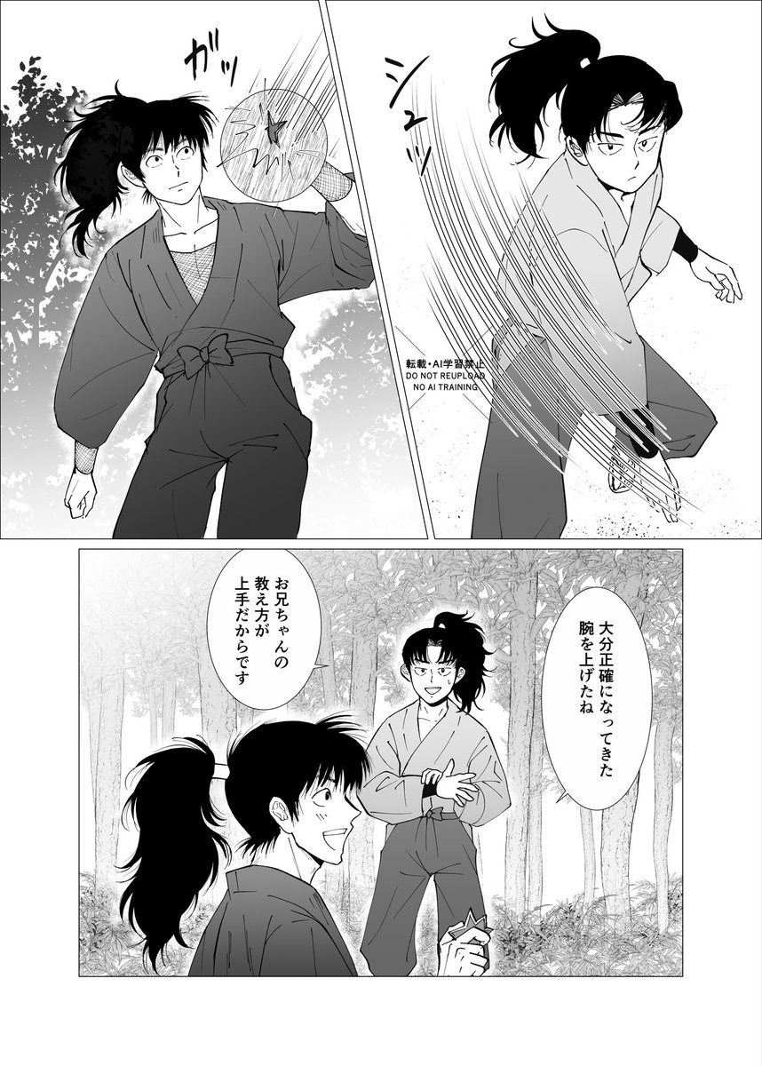 ぷん丸ページ 忍FES.34 新刊🥷 「好きでたまらない」 ・原利土（現パロ含む