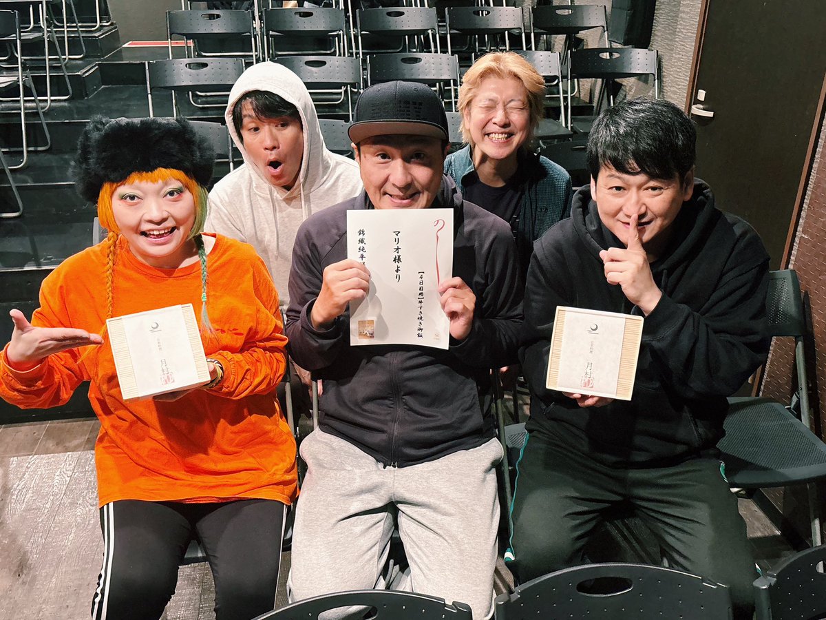 origeki_STAFF's tweet photo. ＼\ 　本日の公演　/／
#錦織激団
『それでも。ゆかいな仲間たち』
5日目公演🔥

🗓️12/6(土)
①12:30開場 / 13:00開演
②16:30開場 / 17:00開演
📍アトリエファンファーレ高円寺
🎫THANK YOU SOLD OUT!

(昨日手違いでポストできていなかったお弁当写真を添えて😔すみません！) https://t.co/fnGf0a7S0Z