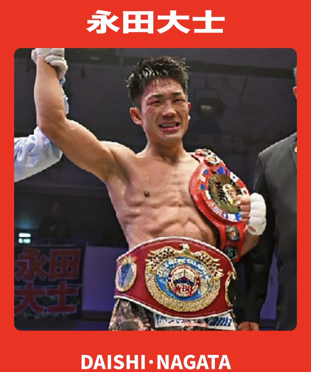 𝐃𝐚𝐢𝐬𝐡𝐢_𝐍𝐚𝐠𝐚𝐭𝐚 (@daishinagata) / Posts / X