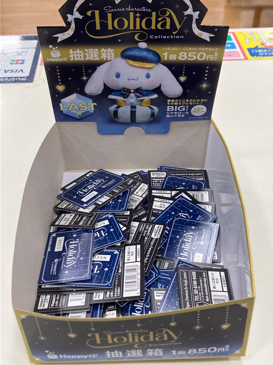 ブックオフ ザ・ビッグ 昭島店【ホビー・トレカ】 (@bop_akishima