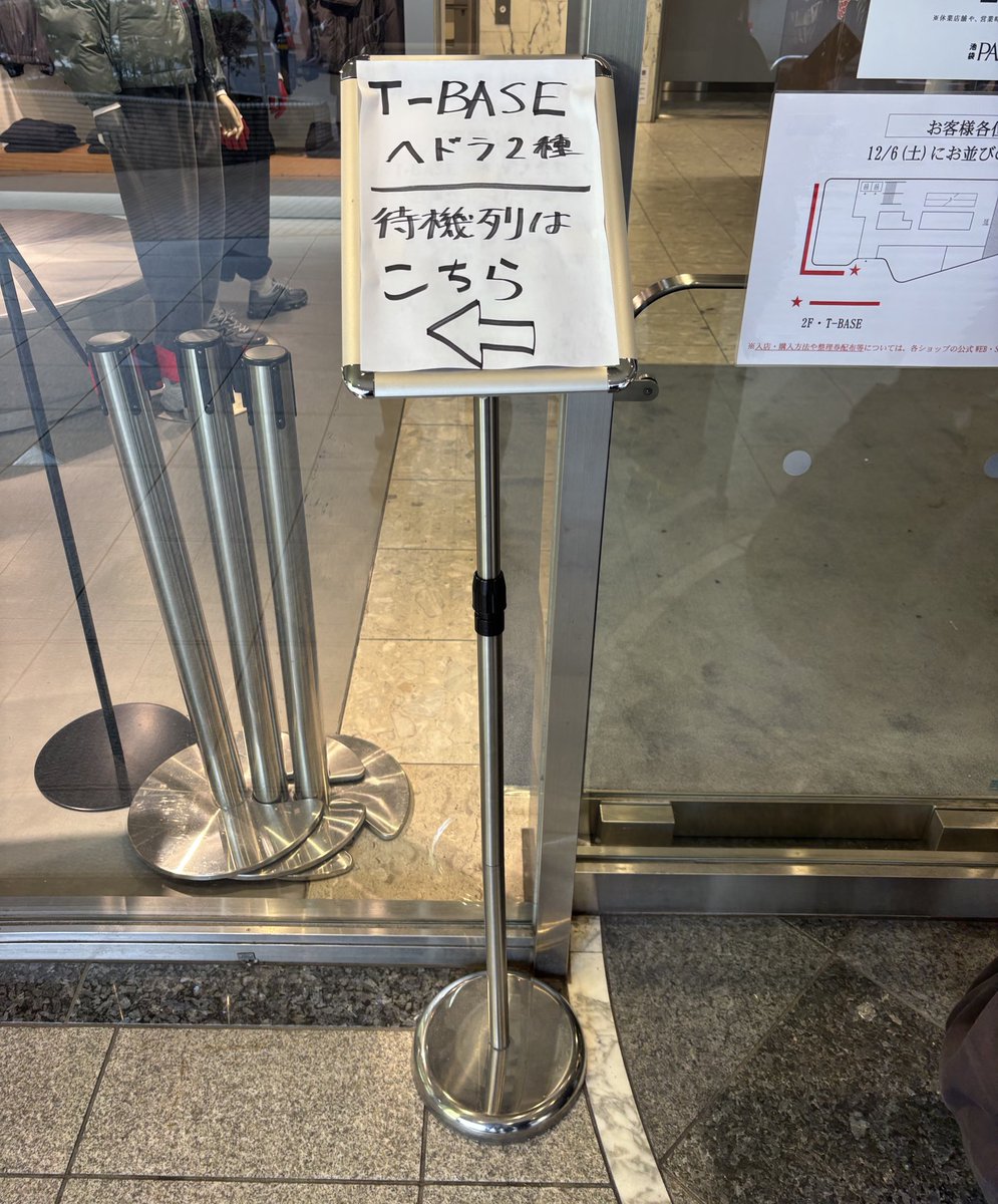 本日11:00よりGVA-BC ヘドラ Frog Tree (ノーマル・バーニングレッド