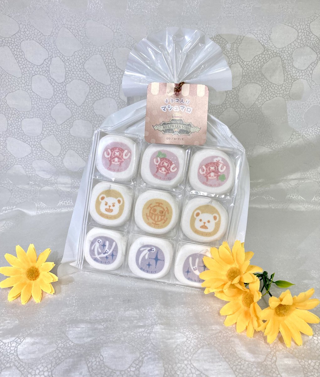 おすすめ商品】麦わらストア限定 ノスタルジックシリーズ チョコ入り