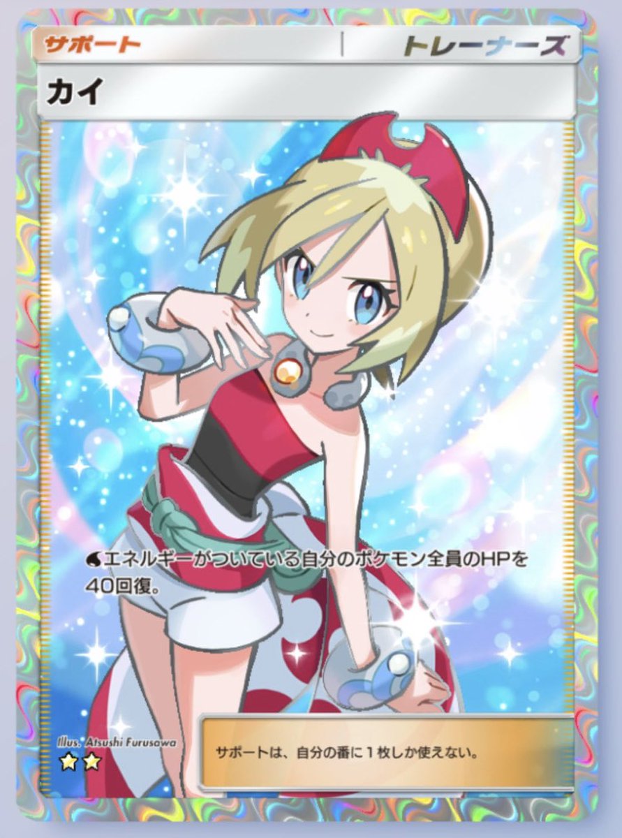 カイ　❁︎最終値下げ❁︎ 今日限定で！ 最近人気の高いカイをプレゼント✨ フォロ+RTで参加待っ