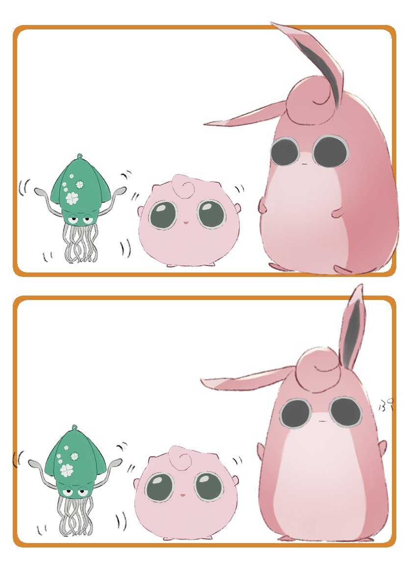 拒否らないプクリン 