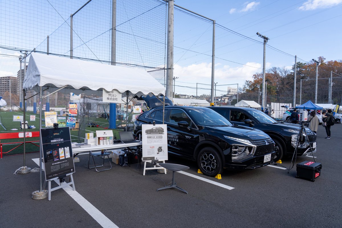 9SQ's tweet photo. 備えるフェスタ2025 in 新百合ヶ丘でNERV災害対策車両などを展示中 https://t.co/UOVF4cHvb3