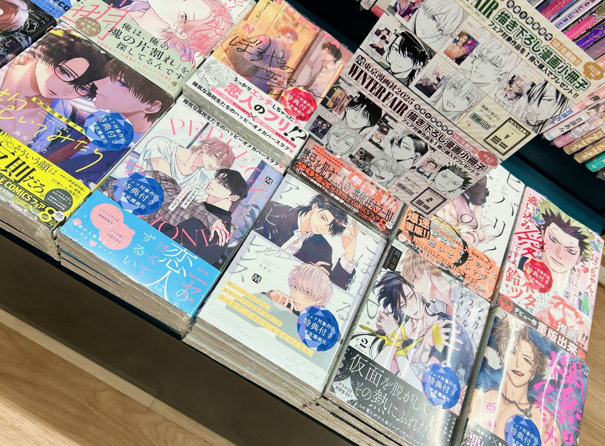 「東京漫画社2025WINTER FAIR」開催中！
シールが付いているものに特典の小冊子封入中です。

＃東京漫画社
