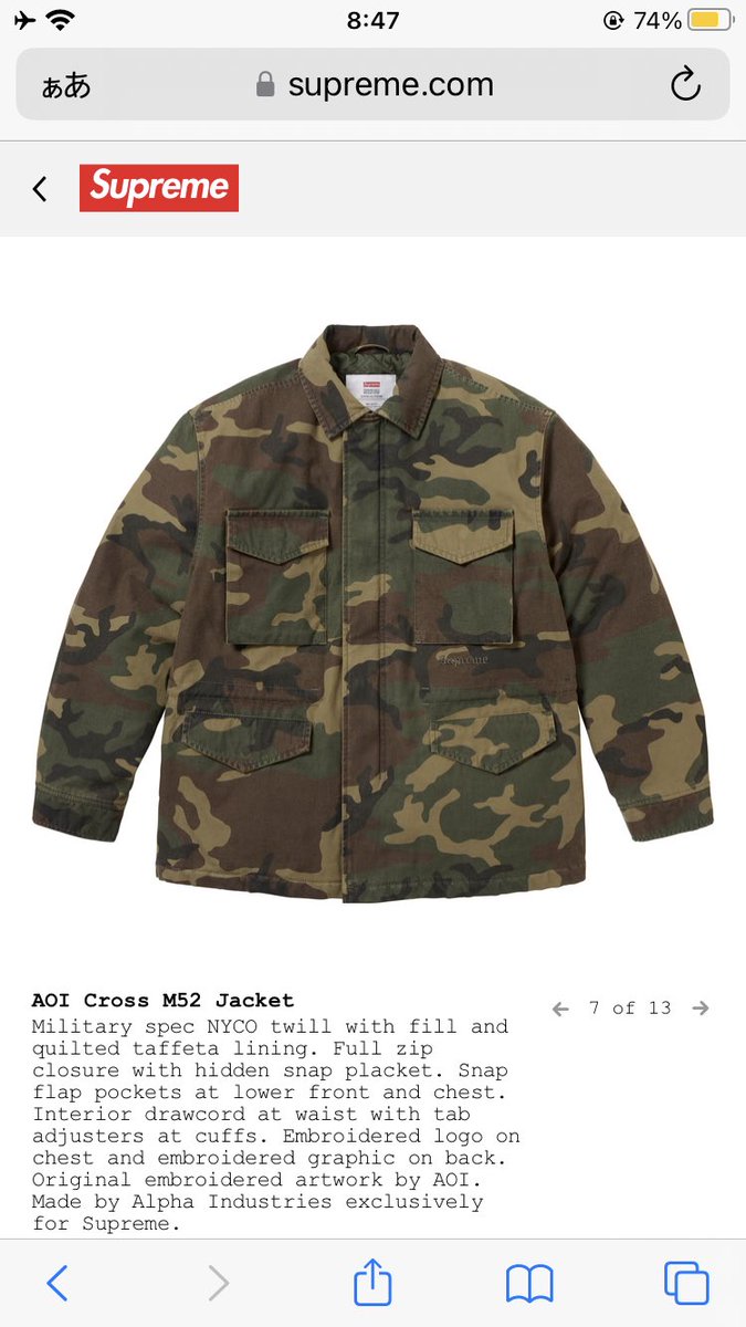 おはようございます☀
毎週恒例の今日は、葵狙いで行きます^_^
今日も一日よろしくお願いします
box狙いの方もご武運を祈ります