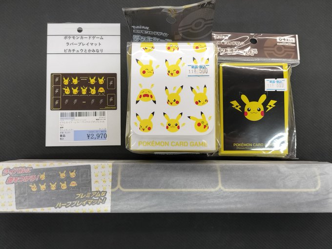 ポケカサプライ】 プレイマット 『ピカチュウとかみなり』 再入荷
