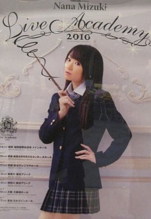 NANA_MIZUKI_LIVE_25th 初めて 水樹奈々 さんの NANA MIZUKI LIVE