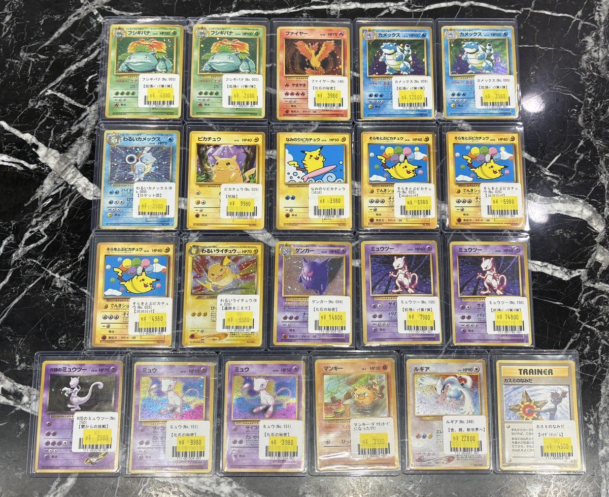 ただいまコレクションカード専門店にて、 旧裏のキラを展開いたしまし