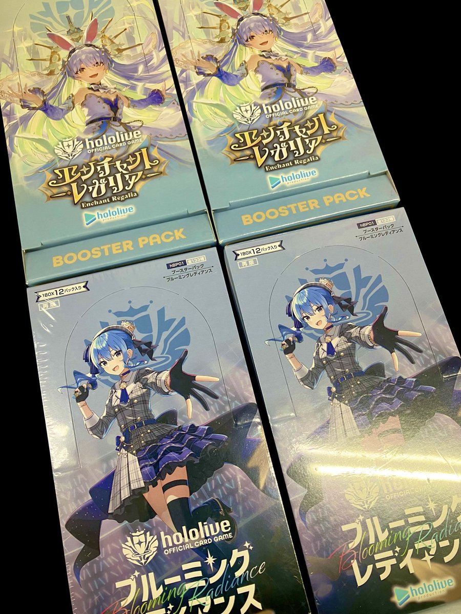 こちら《ブルーミングレディアンス》《エンチャントレガリア》いずれも