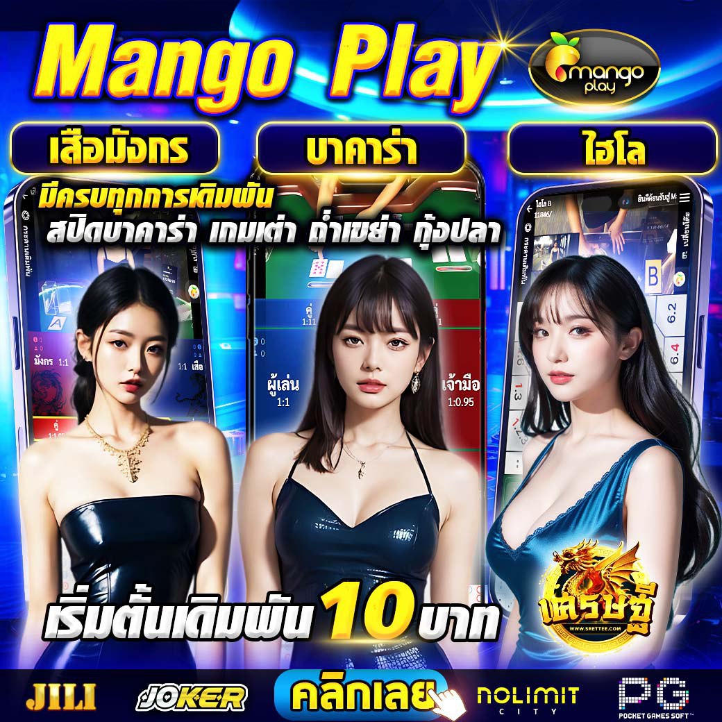 PinPin236340's tweet image. 📌บาคาร่าเล่นง่าย มีครบทุกค่ายSRETTEE
คลิก  rb.gy/7oymy0    

 #เศรษฐี  #เส้นทางเศรษฐี  #SRETTEE #เว็บหวยออนไลน์srettee 

 SRETTEE หวยออนไลน์อันดับหนึ่ง No.1 SRETTEE ฝาก-ถอนออโต้ รองรับทรูวอลเล็ต True Money Wallet สมัครง่ายรวดเร็วภายใน 3 นาที เปิดบริการตลอด 24 ชม.