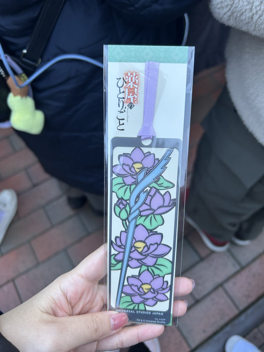 nikushisu's tweet photo. 【交換】 USJ 薬屋のひとりごと ミステリーウォーク

譲 睡蓮(壬氏)

求 牡丹(玉葉妃)

本日パーク内にて手渡しでのお取引
よろしくお願いしますm(_ _)m https://t.co/cUElzq0lHY