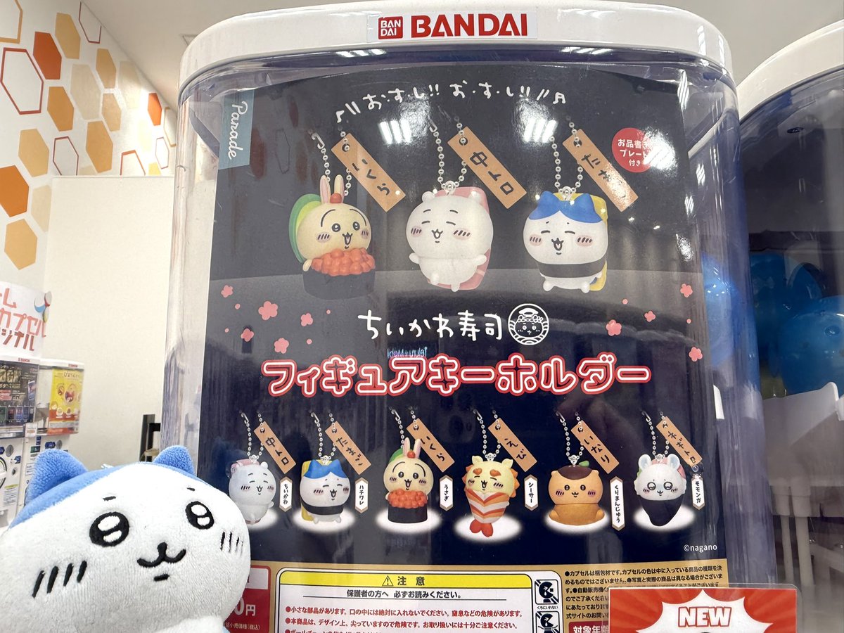 KYO (@KyoChiikawa) / Posts / X