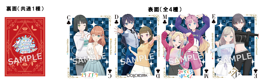 🪷ライブイベント情報🪷 #蓮ノ空5th神奈川Day2 会場CD販売ブースにて