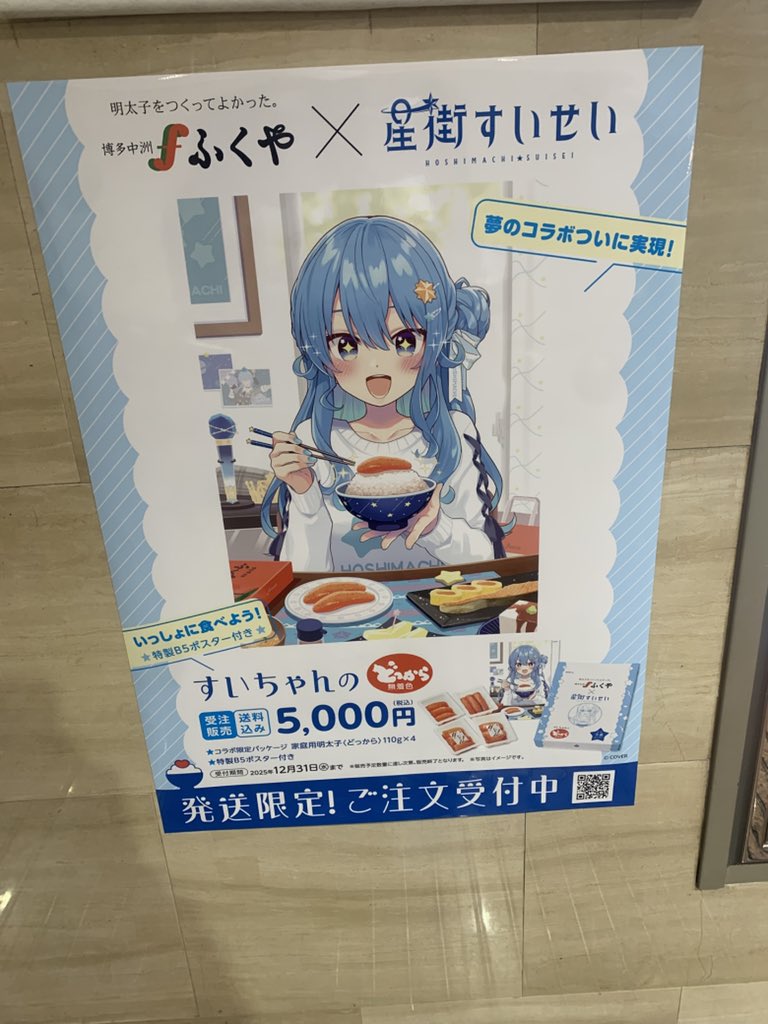 ちゅん (@chun4649) / Posts / X