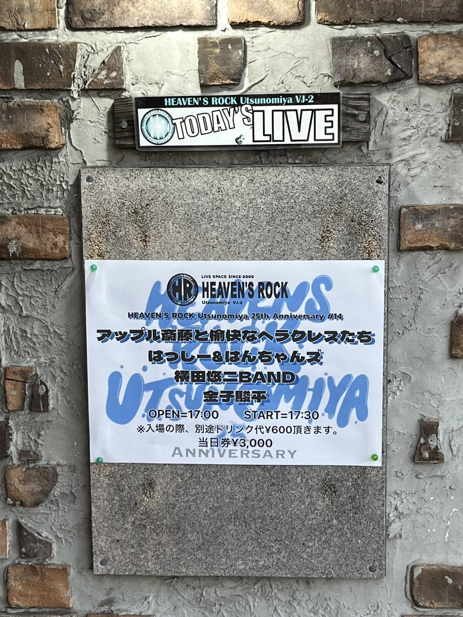 E3%83%98%E3%83%A9%E3%82%AF%E3%83%AC%E3%82%B9