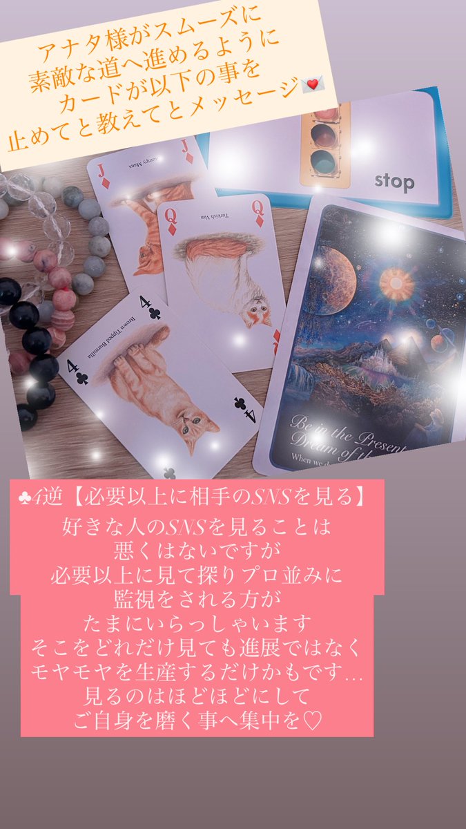 双子座の満月も過ぎ
自由に羽ばたき
表現できる喜びへ
進む道が拓けてきました🐈‍⬛

アナタ様がスムーズに
素敵な道へ進める様に
カードからヒント🐾

【サクッとスケベ占い】
本日はエロ星の動きが
内気な星座の位置へ入っております

なので
今夜は電気を
いつもより暗めにし
服も半脱ぎで愛し合って♡