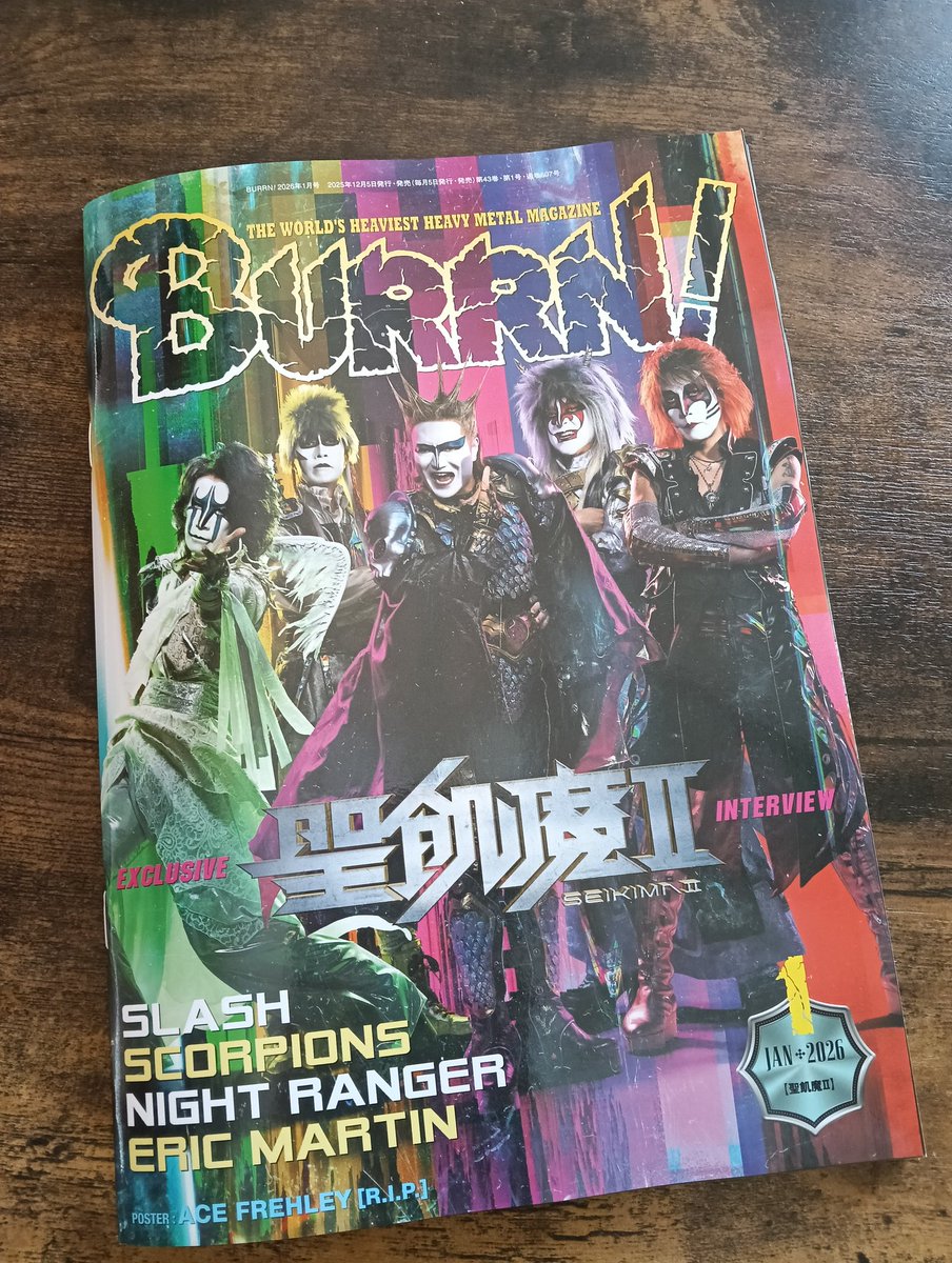 読んだ！！＼(^o^)／✨ 表紙もバチクソカッコイイし、記事も良かった