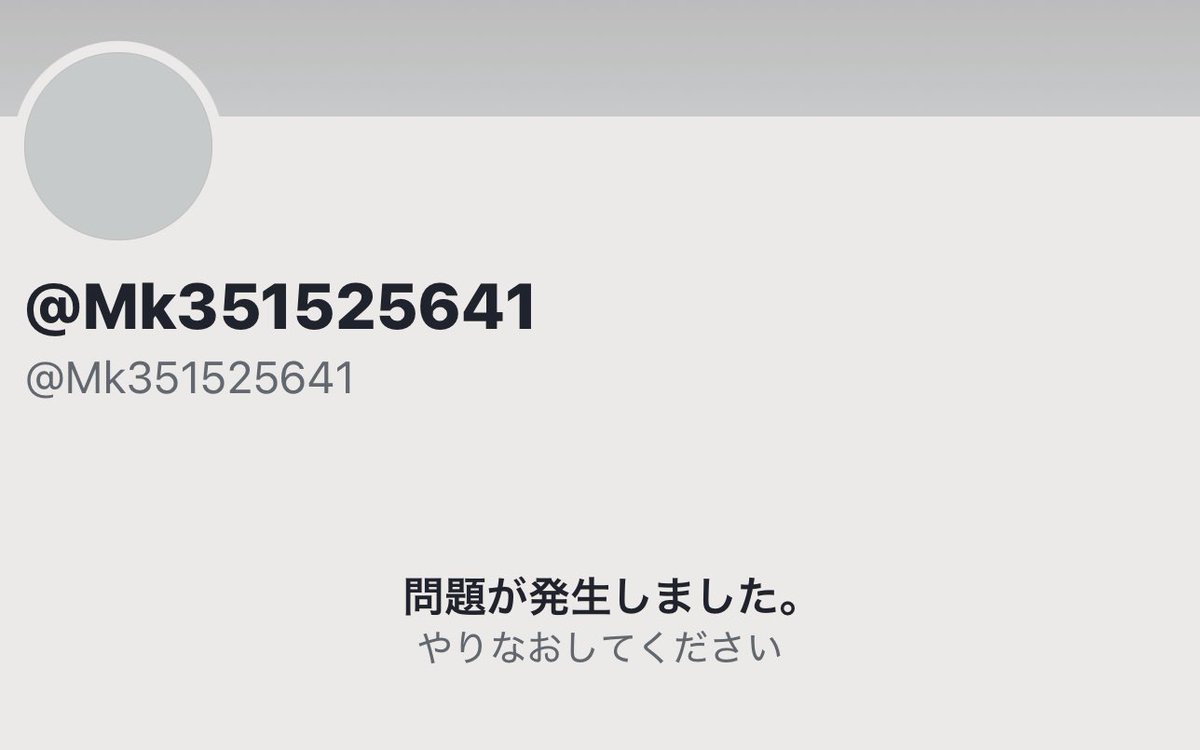 𐬯𐬀𐬠𐬀𐬔𐬎𐬠𐬛 𐬰𐬀𐬥𐬌𐬐𐬀🦋 (@masayasan201911) / Posts / X