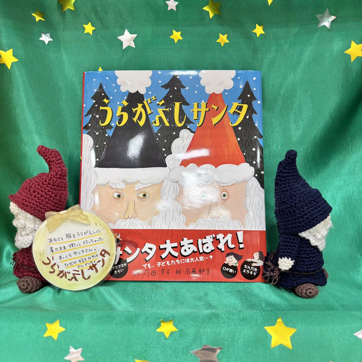 佼成出版社藤本 (@Fu_ji_Mo___) / Posts / X, image size:1200x1200