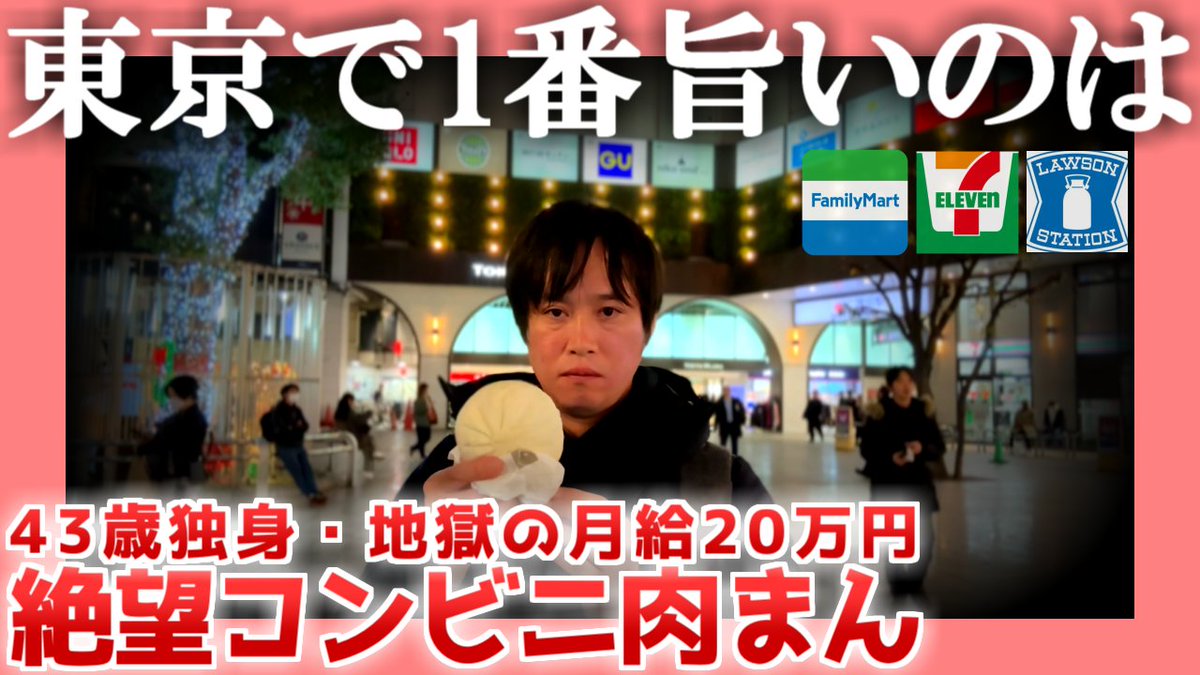 絶望ライン工 (@zetsubouline) / Posts / X