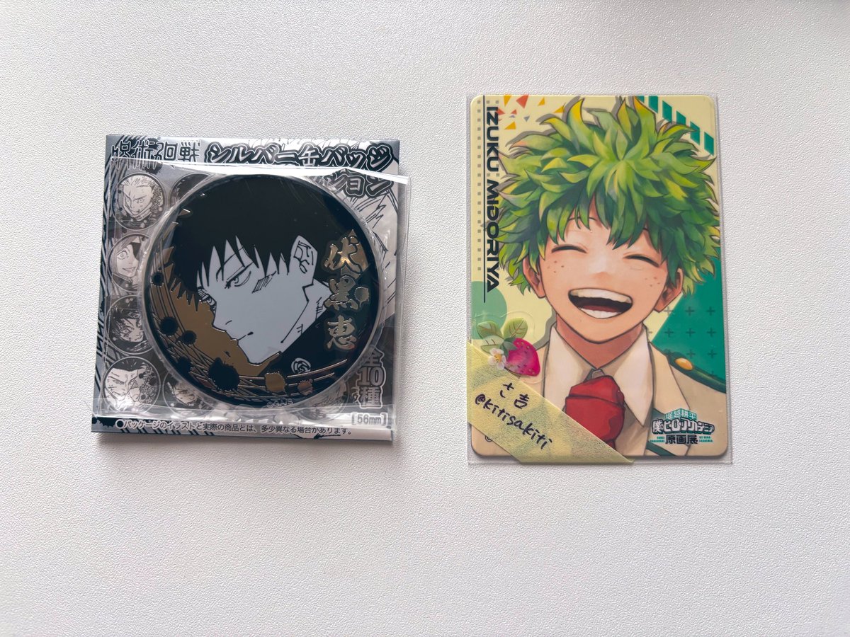 呪術 シルバー缶バッジ コレクション 提供→伏黒 求→脹相 郵送希望