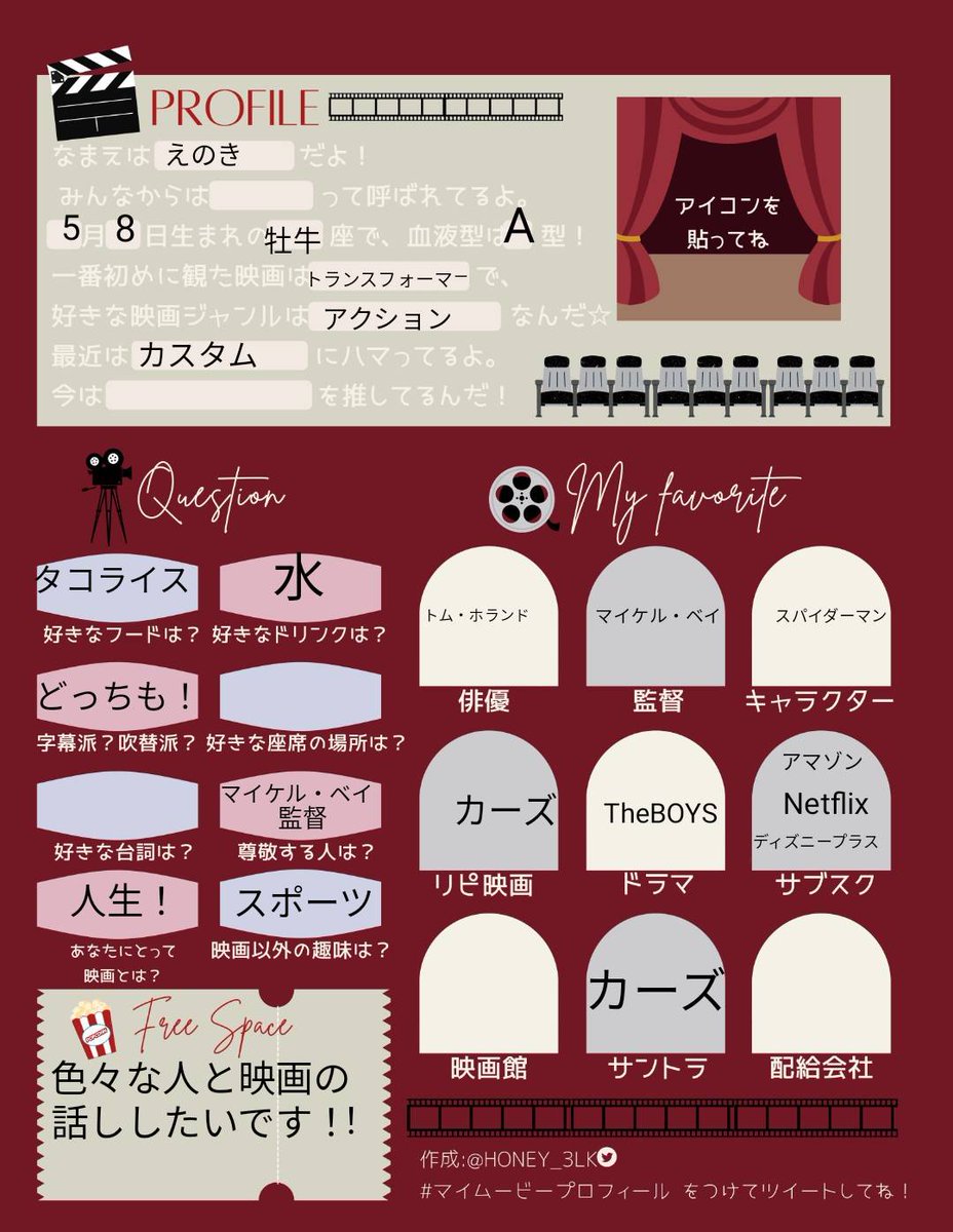 えのき tweet media