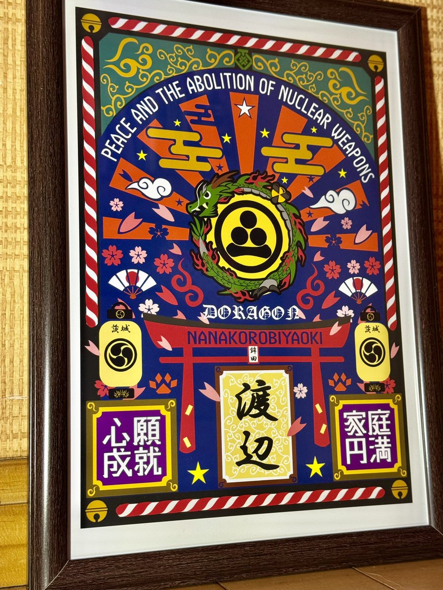 新作です😊😊😊