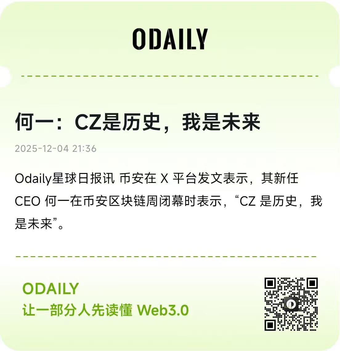 duoyu tweet media