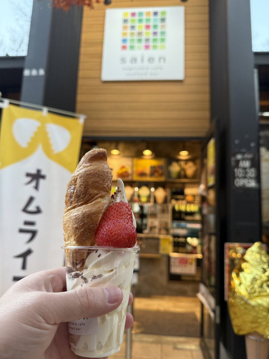 Post by SEGA（すなやまのくろねこ） on X: うまい！！