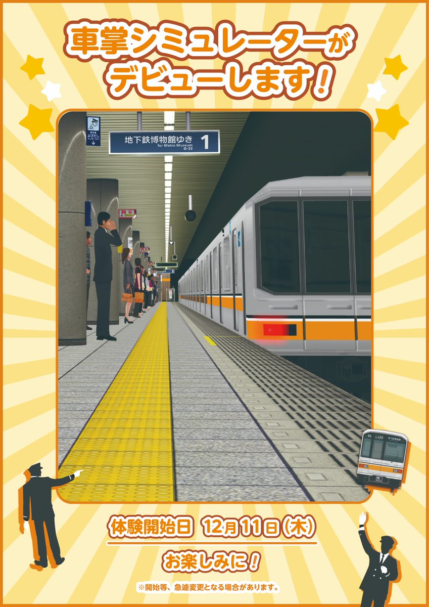 さーちゃん🌸＠12月に王子と高輪1月にズーラシア (@zd4Z0EjCPY7uPFM